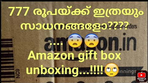 Amazon unboxing video..👍🏻.. Baby gift set unboxing... Amazon product review... 👍🏻👍🏻👍🏻👍🏻