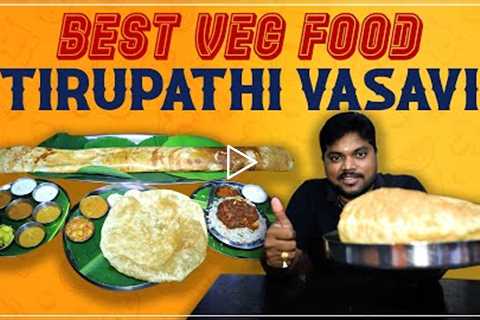 Anandan Vasavi Vegetarian Restaurant | Best Vegetarian Hotel In Tirupati | Telugu Food Reviews